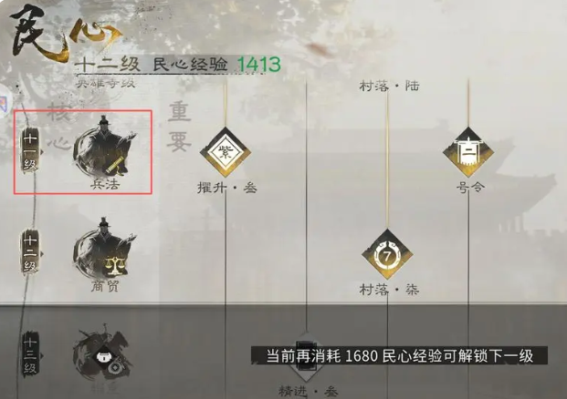 三国天下归心平民玩家入门攻略：零氪微氪高效养成与资源规划指南