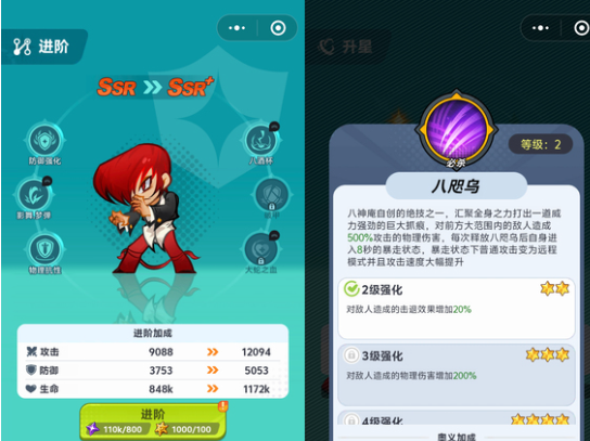 最强斗王前排角色推荐指南：高战力前排斗王选择攻略