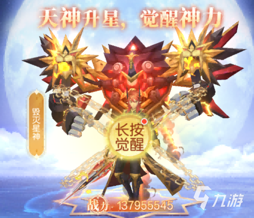 星神纪元装备觉醒技能详细教程:步骤、材料与技巧全解析