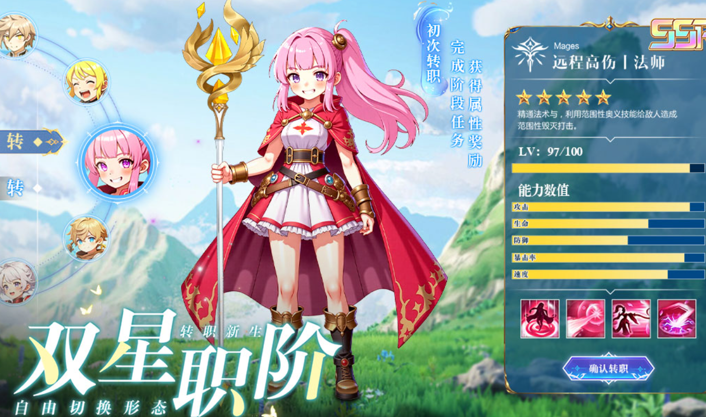 星神纪元卓越装备获取与合成全攻略