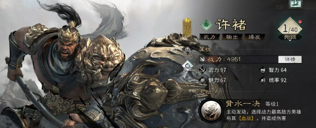 三国天下归心护卫点杀队玩法详解：阵容搭配与实战技巧