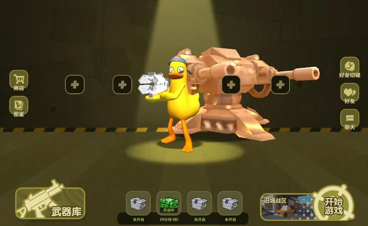 嘎嘎射击手游怎么换皮肤?详细操作步骤教程