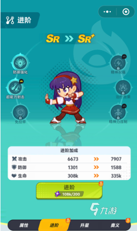 最强斗王奶妈角色推荐与实战搭配指南