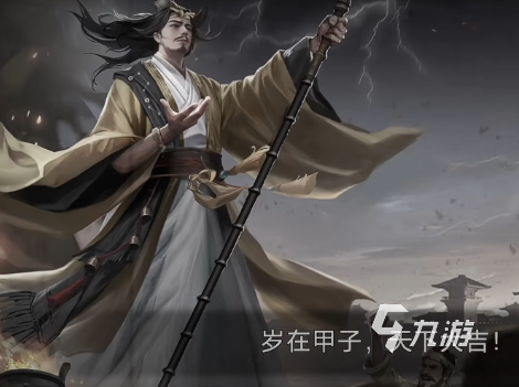 三国百将牌黄巾军张角角色介绍与技能解析