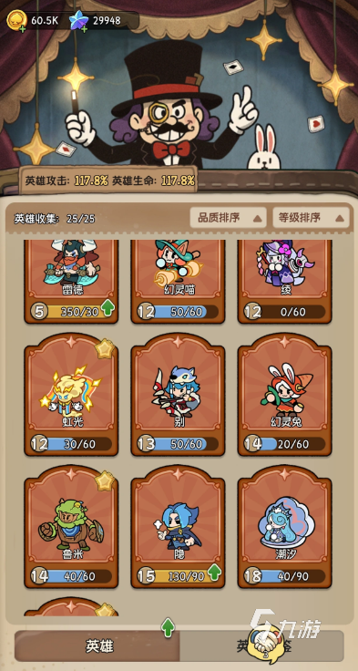 彩虹之光新手开荒攻略:高效升级与资源获取全指南