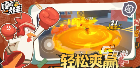 嘎嘎射击最强角色推荐与实战分析