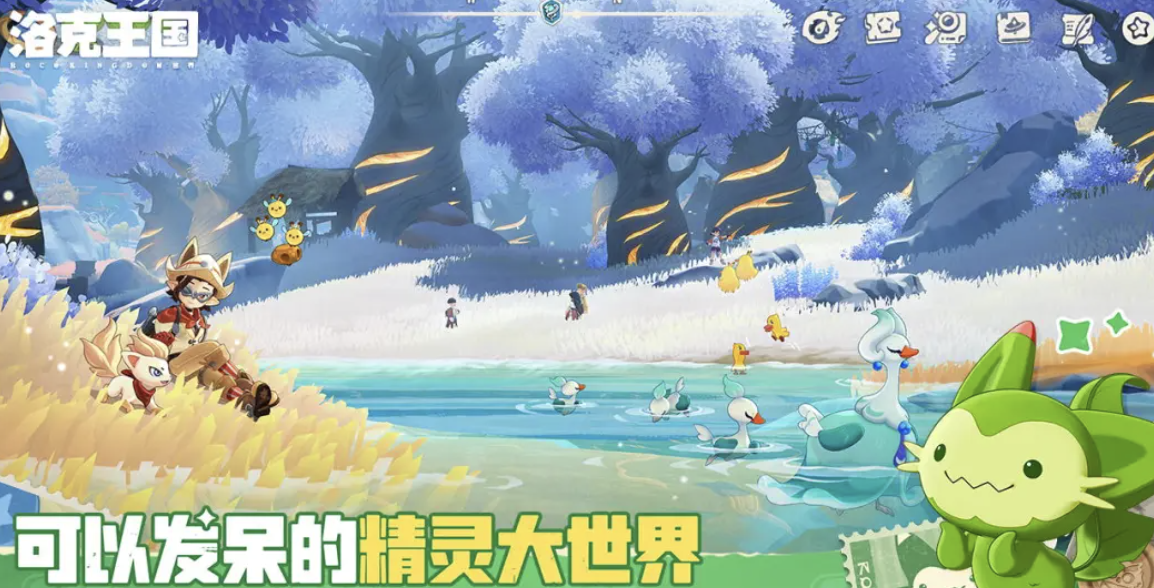 2026年洛克王国世界账号交易指南：6大交易平台对比与安全出售建议