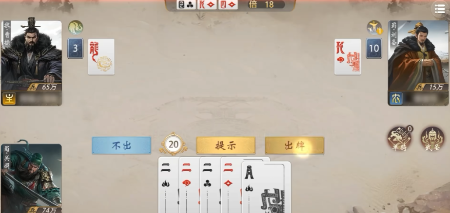 三国百将牌过牌规则详解：出牌顺序、弃牌限制与特殊操作说明