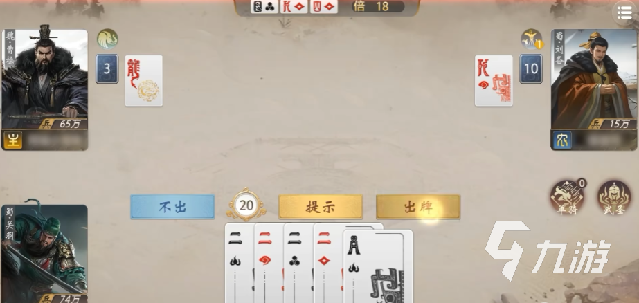 三国百将牌过牌规则详解:出牌顺序、弃牌限制与特殊操作说明