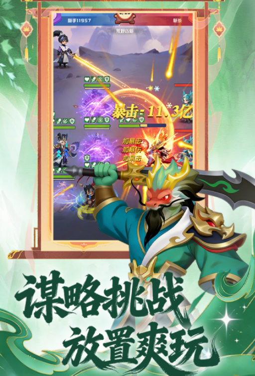 英雄守御兑换码汇总：最新可用礼包码大全