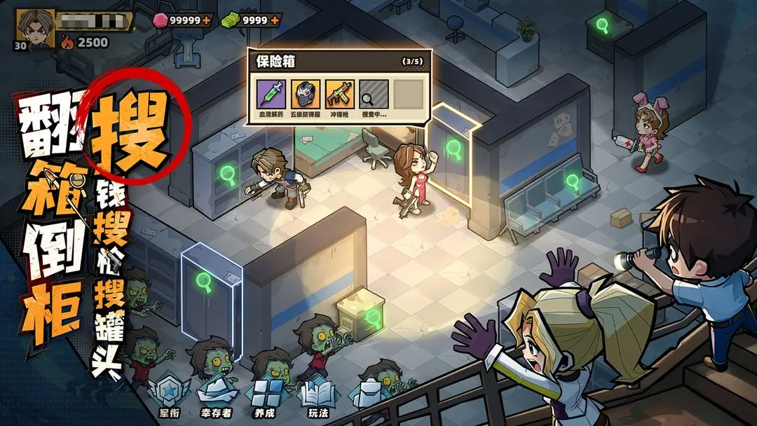 生存33天新手入门指南：从零开始的详细通关攻略