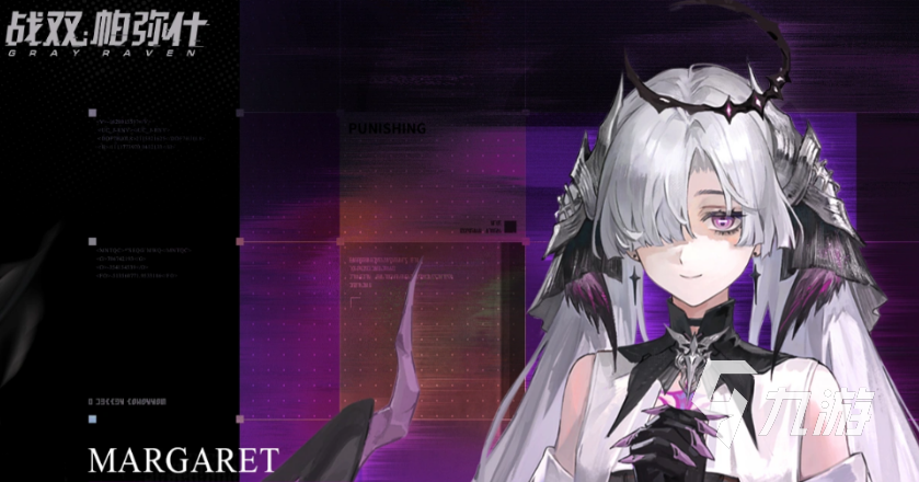 战双帕弥什玛格丽特角色强度解析与实战表现评测