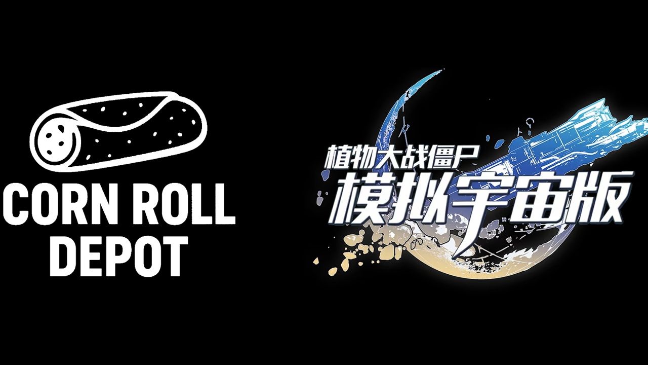 植物大战僵尸模拟宇宙版最新兑换码汇总