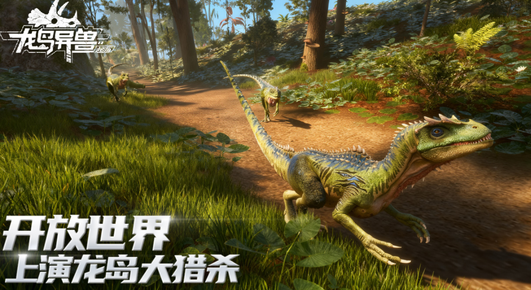 龙岛异兽起源保阶卡使用方法与详细功能介绍