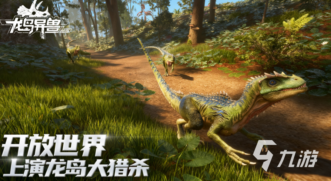 龙岛异兽起源保阶卡使用方法与详细功能介绍