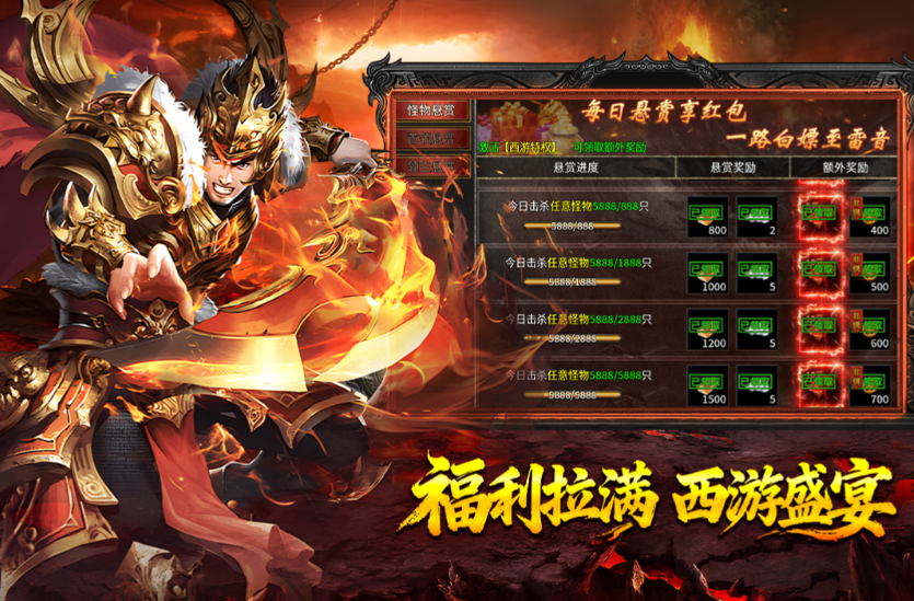 热血西游手游最低配置与推荐配置要求详解