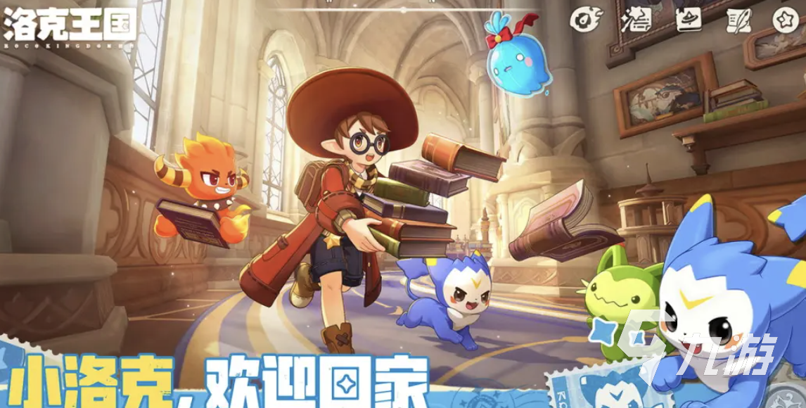 2026洛克王国世界极品账号购买指南:6大交易平台对比与安全选购建议