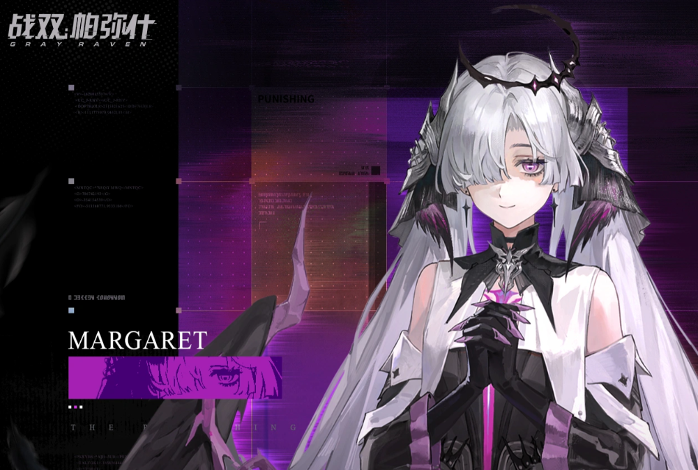 战双帕弥什玛格丽特角色强度解析与实战表现评测