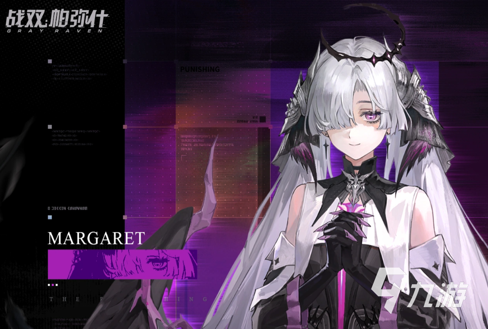 战双帕弥什玛格丽特角色强度解析与实战表现评测