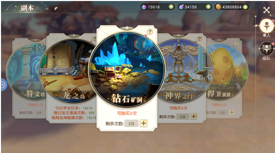 星神纪元自选宝箱怎么开启？详细步骤与注意事项