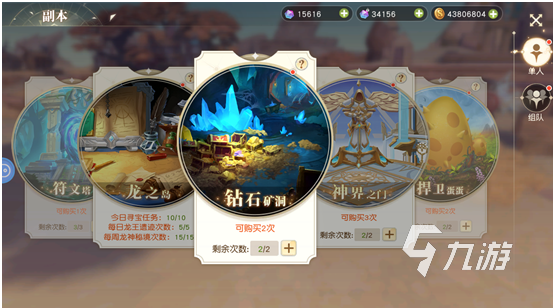 星神纪元自选宝箱怎么开启?详细步骤与注意事项