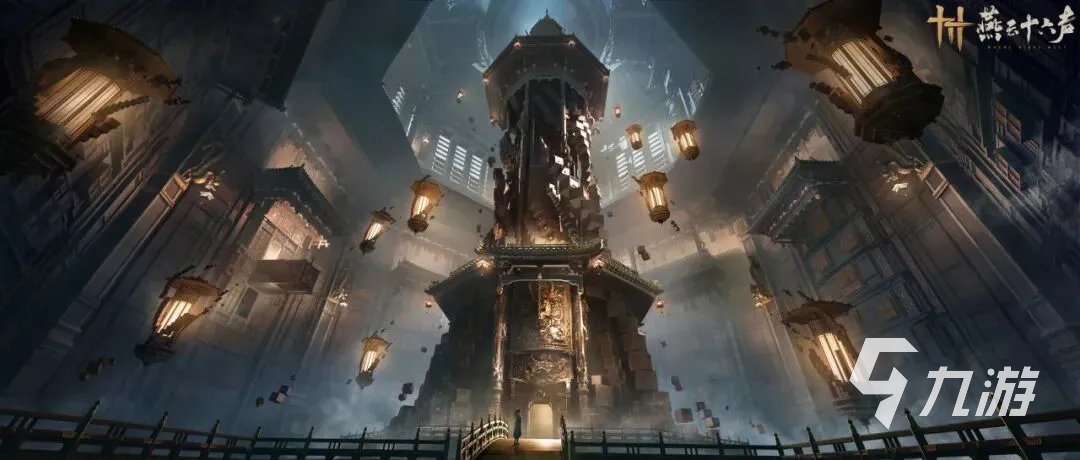 燕云十六声束罪阁镇守玩法前瞻与爆料汇总