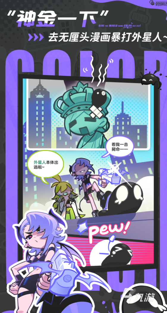 乱涂彩世界全女角色图鉴与详细介绍