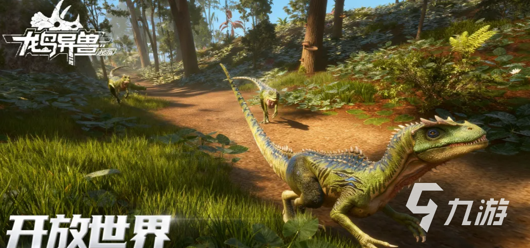 龙岛异兽起源游戏开发商是谁?揭秘背后制作公司