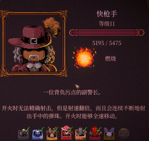 球比伦战记热门流派推荐：高爆发与持续输出流派详解