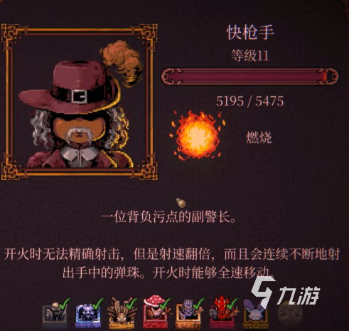 球比伦战记热门流派推荐:高爆发与持续输出流派详解