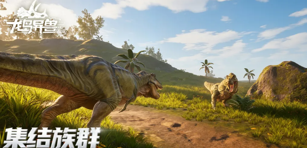 龙岛异兽起源上线时间及 playable 日期揭晓