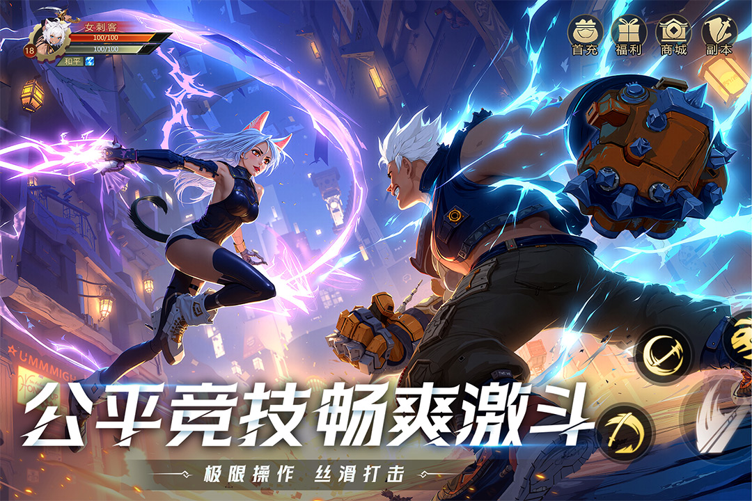 耀世格斗礼包码输入位置及最新可用礼包码汇总