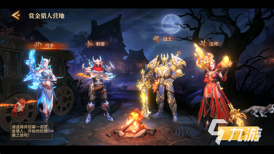 地牢猎手6手游新手入门指南:平民玩家职业选择与实用教学