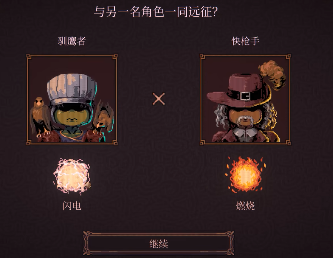 球比伦战记热门角色组合推荐与实战搭配攻略