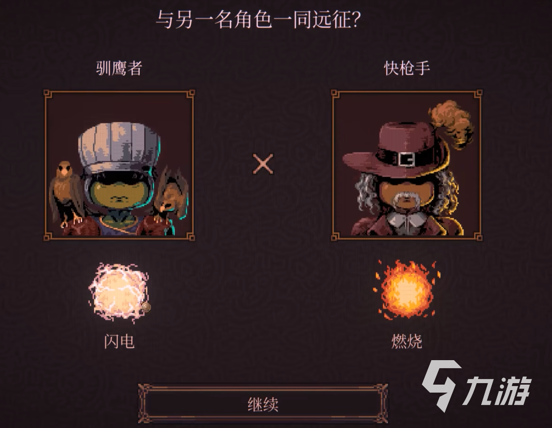 球比伦战记热门角色组合推荐与实战搭配攻略