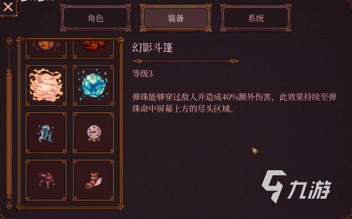 球比伦战记叛徒斗篷与幻影斗篷对比分析及选择指南