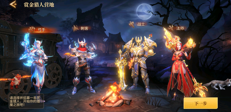 地牢猎手6最强职业推荐与全职业强度详细分析