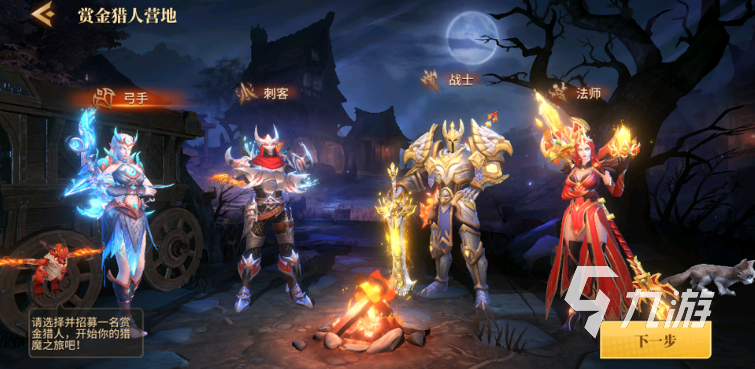 地牢猎手6最强职业推荐与全职业强度详细分析