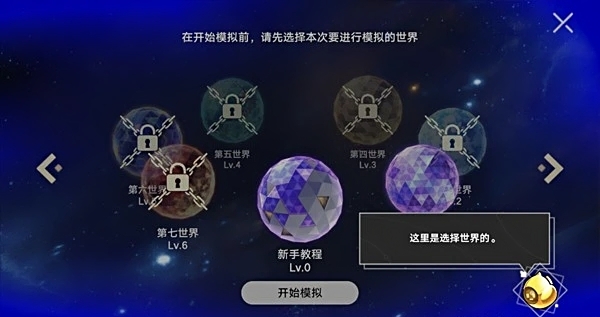 植物大战僵尸模拟宇宙版玩法详解与趣味体验指南