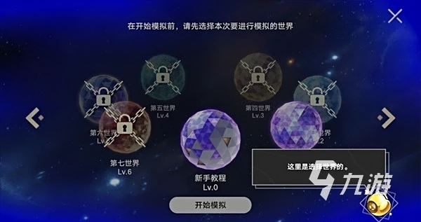 植物大战僵尸模拟宇宙版玩法详解与趣味体验指南