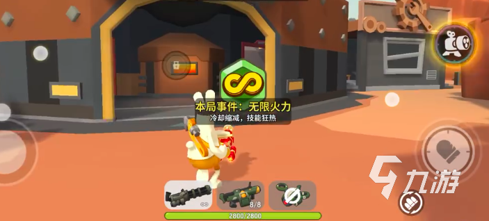 嘎嘎射击隐藏彩蛋关卡解锁方法与特殊玩法全攻略