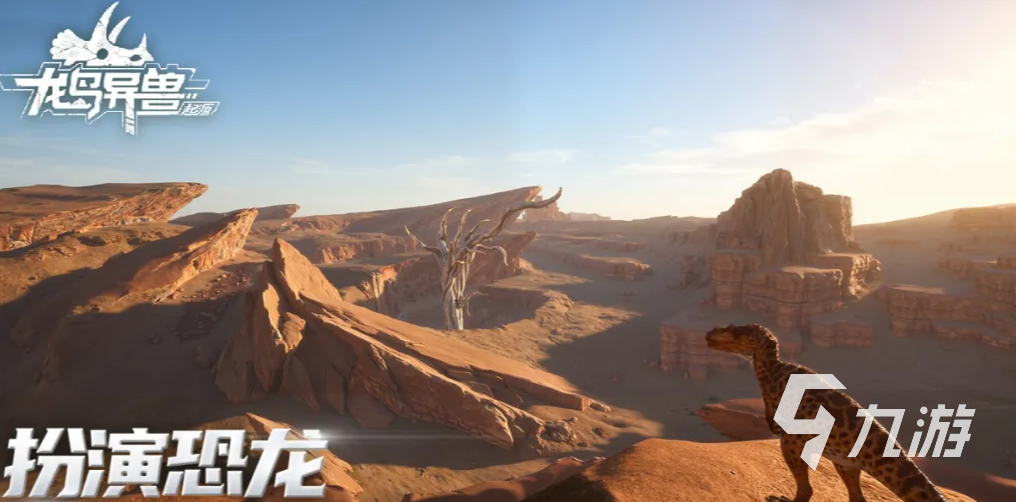 龙岛异兽起源存档位置详解及游戏玩法全攻略