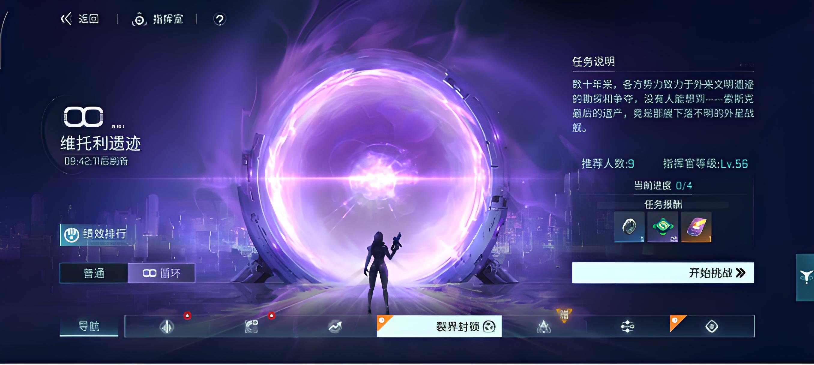 镭明闪击局域网模拟对战玩法详解与入门指南