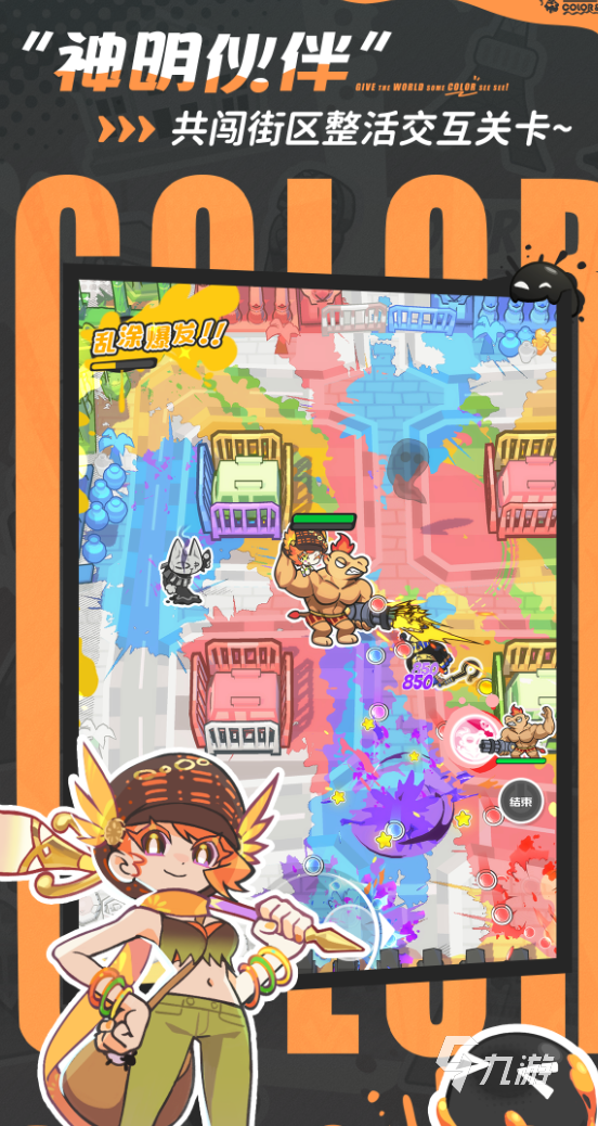 乱涂彩世界最强阵容搭配推荐及实用阵容组合分析