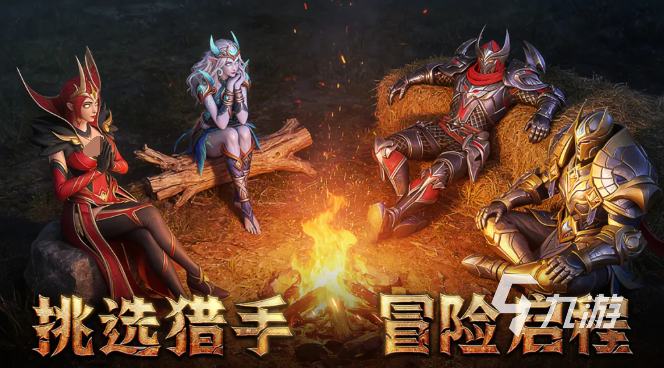 地牢猎手6高输出职业推荐:哪个角色伤害最高