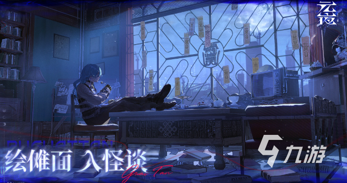 元夜十二谈公测时间预测:上线日期最新消息