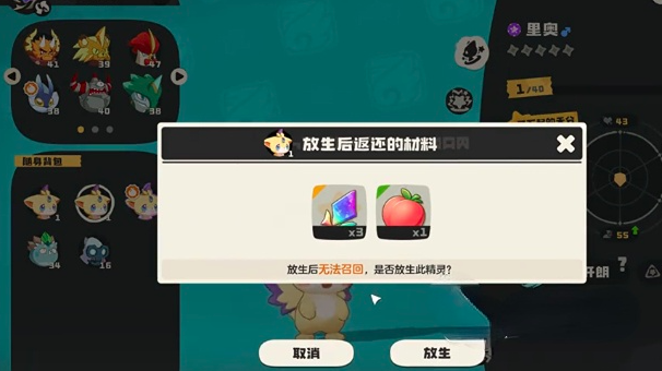 洛克王国九龙天尊宠物获取方法全攻略