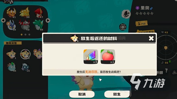 洛克王国九龙天尊宠物获取方法全攻略