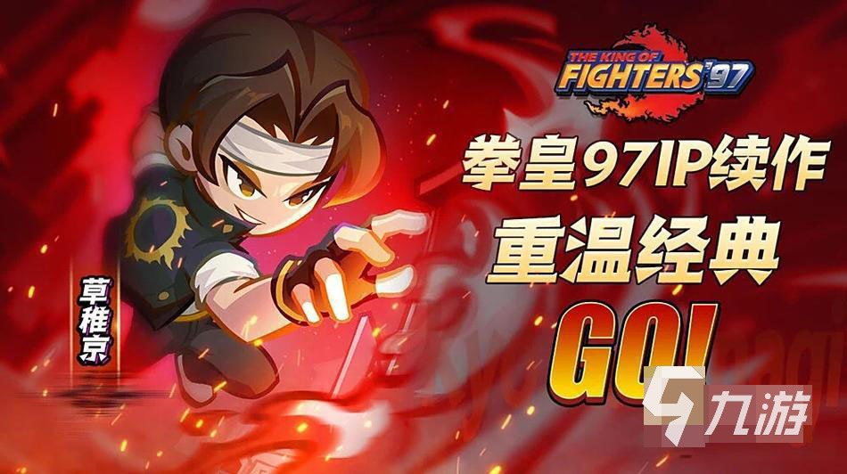 最强斗王神器排名及获取方法全攻略