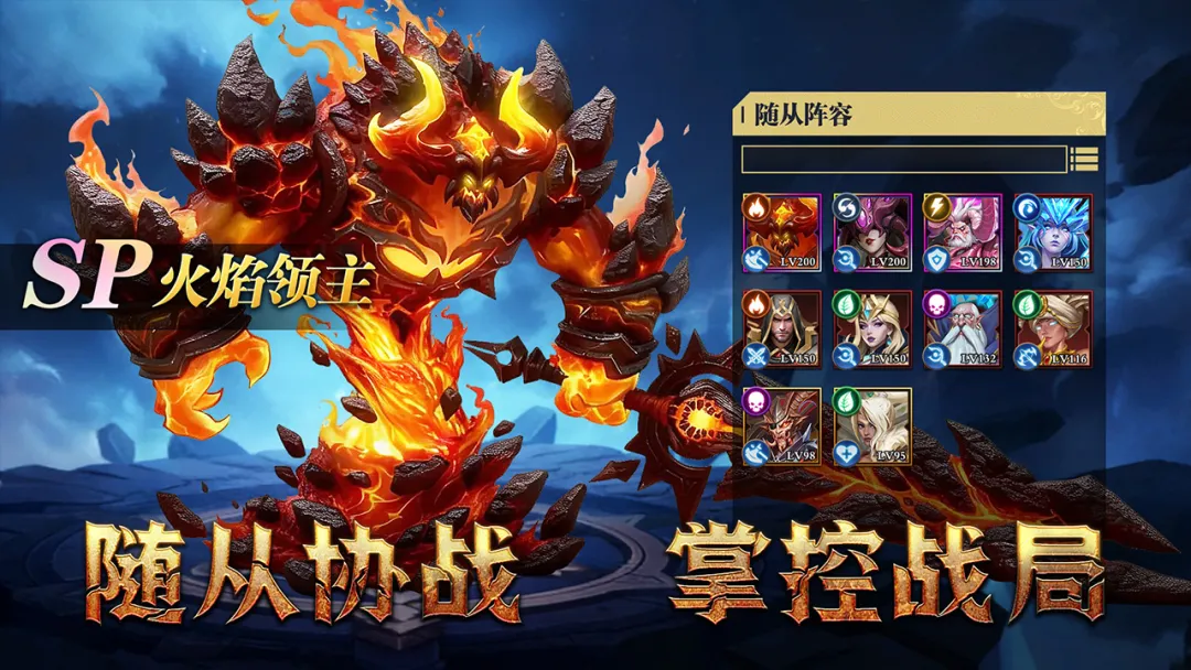 地牢猎手6发布时间及上线时间详情